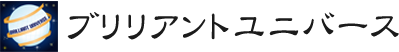 葬儀・葬式の僧侶派遣・お坊さん派遣ブリリアントユニバース